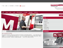 Tablet Screenshot of mankenberg.com.cn